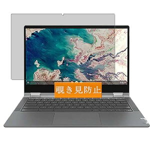 �̂������h�~�t�B���� �A Lenovo IdeaPad Flex 550i Chromebook 13.3�C���` ������ ���˖h�~ �t�B���� �ی�t�B���� �t���ی�t�B�����i�� �K���X�t�B���� �����K���X �K���X �j �̂������h�~ �`�����h