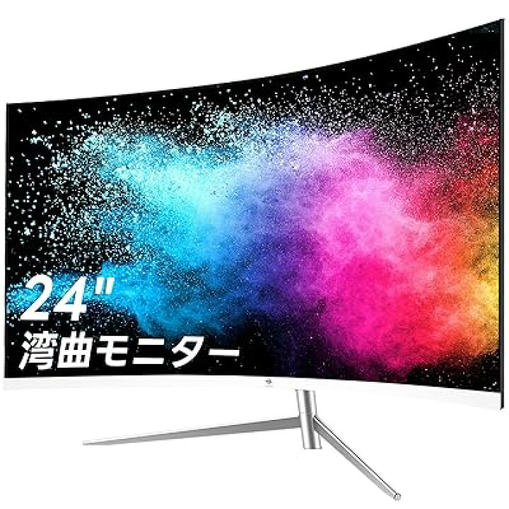 楽天市場】湾曲モニター 24インチ 75Hz 曲面 ディスプレイ LED 