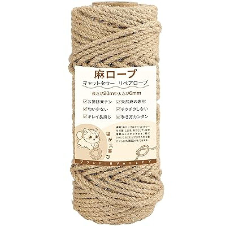 楽天市場】6mm 麻縄 太い麻ロープ 麻紐 天然繊維 ジュート 麻ひも 