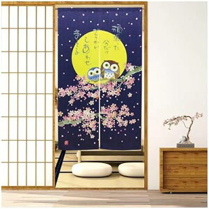 ̂  ӂ낤  g a_ Ԏd؂J[e  85cm 150cm nn O ډB Ռ  Ki L rO Eߏ C ˌJ[evCoV[ی 