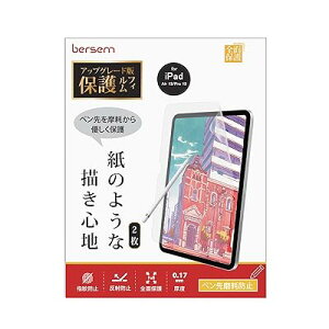 y2ZbgzNanoVJ Ή iPad Air 13C` M3 2025/M2 2024& iPad Pro 13C` M4 2024 p imy[p[CNtB [̂悤ȕ`Sn] [˖h~A`OA] [w&CAh~] [