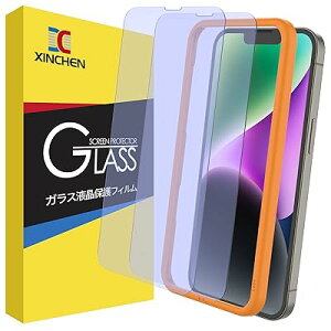 【ブルーライトカット】 ガラスフィルム iPhone14 Plus / iPhone13 Pro Max 用 全面保護フィルム 目の疲れ軽減 視力を保護 ガイド枠付き 自動吸着(6.7インチ アイフォン14 Plus / 13 Pro Max 用)2
