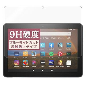 Fire HD 8 LbYf (10E2020N6f) p̃u[CgJbgtB [9Hdx KX̍dx] ^ubg \₷SʔS R wh~ یtB A`