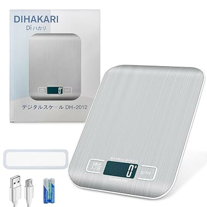楽天市場】(Diハカリ)デジタルスケール 防水シール付き 計量器 1g単位 