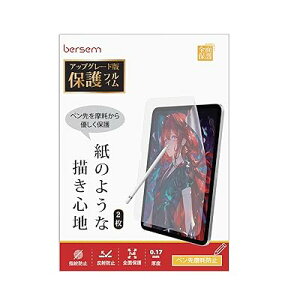 y2ZbgzVJ iPad Air 11C`(M3 2025 / 2024 M2) / iPad 11 2025 / 10 2022 p imy[p[CNtB [̂悤ȕ`Sn] [˖h~A`OA] [w&CAh~