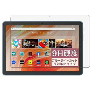 Fire HD 10 LbYf (2021N5f) p̃u[CgJbgtB [9Hdx KX̍dx] ^ubg \₷SʔS R wh~ یtB A`OA 