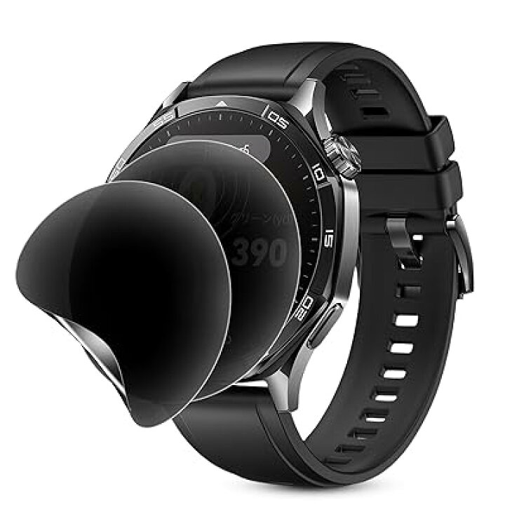 楽天市場】【2枚セット】HUAWEI WATCH GT 5 Pro 46mm 用 覗き見防止 