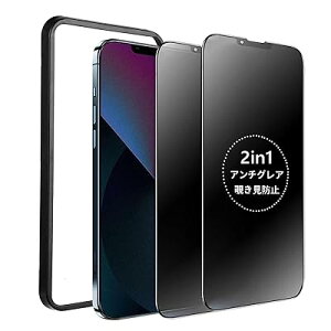 �y2���Z�b�g�ziPhone 16e/13/13pro/14/se4�y�A���`�O���A + �̂������h�~�z �K���X�ی�t�B���� 2in1�E���@�\ iPhone16E �A���`�O���A �ی�t�B���� �A�C�t�H��SE4 �`�����h�~ �t�B���� �hῌ� �h?? �w��