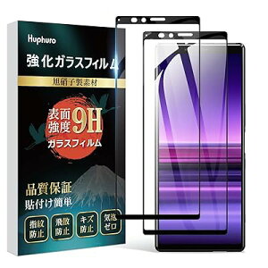 Xperia1 KXtB y2Zbgz SO-03L SOV40 tB {Ɏqf 9Hdx ߗ wh~ \tȒP Ȃ GNXyA1 KX tیtB