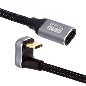 反対 U シェイプ バック アングル USB-C USB 3.1 Type C オス - メス 延長データケーブル 10Gbps 100W スリーブ付き 200cm