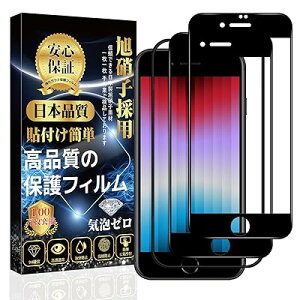 iPhone SE (3 / 2) KXtB ySʕیz iPhone SE3 / SE2 t یtB iphone 8/7 tB y\tȒP/wh~/CAh~/Uh~/LYh~z ACtH SE3/SE2/
