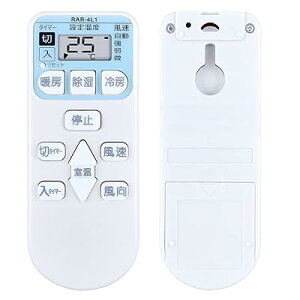 日立 リモコン エアコン SP-RC3 シンプルエアコンリモコン 日立エアコンリモコン 互換エアコ