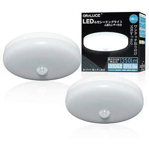 lZT[ V[OCg ^ dF 12W 1350lm ^ lZT[Cg ÃZT