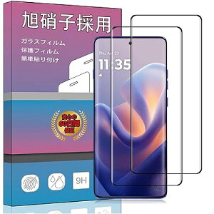 �y2���z�Ή� Galaxy S8 SCV36 / SC-02J �K���X�t�B���� �����K���X �t���ی�t�B���� ���{���f�ވ�