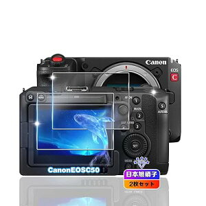 �y2���Z�b�g�z �Ή� Canon EOS C50 �K���X�t�B���� 2�� �y���{���Ɏq�f�ލ̗p �d�x9H ��U�h�~ �z