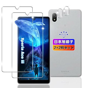 �y 2+2���Z�b�g�z �Ή� xperia ace3 �K���X�t�B���� 2��+ �J�����ی� 2�� �y���{���Ɏq�f�ލ̗p �d