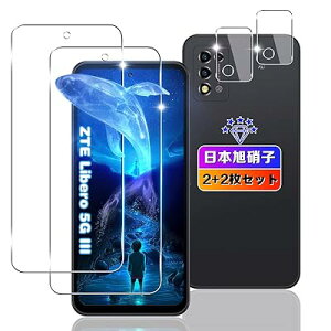 �y 2+2���Z�b�g�z �Ή� ZTE Libero 5G III A202ZT �K���X�t�B���� 2��+ �J�����ی� 2�� �y���{���Ɏq�f