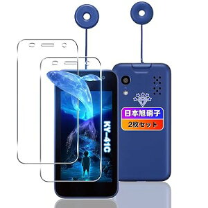 �y 2���Z�b�g�z �Ή� KYOCERA ���Z���� �L�b�Y�P�[�^�C KY-41C �K���X�t�B���� 2�� �y���{���Ɏq