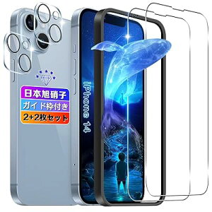 �y 2+2���Z�b�g�z�Ή� iPhone 14 �K���X�t�B���� 2��+ �J�����ی� 2�� �y���{���Ɏq�f�ލ̗p �K�C