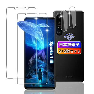 �y 2+2���Z�b�g�z �Ή� Xperia 1 III SO-51B / SOG03 �K���X�t�B���� 2��+ �J�����ی� 2�� �y���{���Ɏq