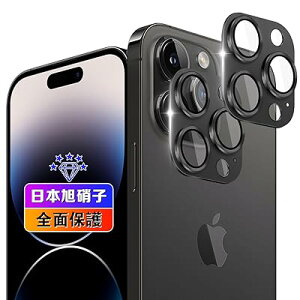 �y 2���Z�b�g�z �Ή� iPhone14 Pro / iPhone14 Pro Max �J�����t�B���� 2�� �y���{���Ɏq�f�ލ̗p �d�x9