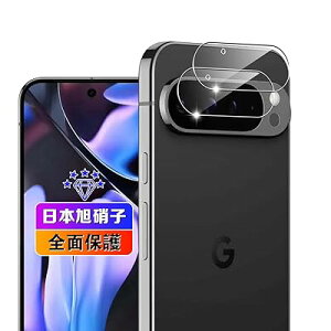 �y 2���Z�b�g�z �Ή� Google Pixel 9 Pro XL �J�����t�B���� 2�� �y���{���Ɏq�f�ލ̗p �d�x9H ��U