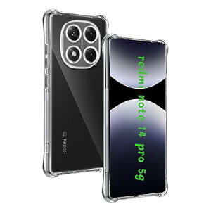 �Ή� Redmi Note 14 Pro 5G �P�[�X ��p �����o�b�N�J�o�[ �_��TPU�f�� �S�ʕی� �ϏՌ� �����h�~ ��