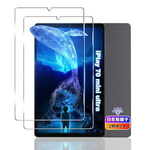 �y2���Z�b�g�z �Ή� ALLDOCUBE iPlay 70 mini Ultra �t�B���� 8.8�C���` �y���Y���Ɏq�f�ށz �Ή� iPlay 7