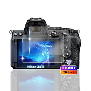 �y 2���Z�b�g�z �Ή� Nikon Z5II �K���X�t�B���� 2�� �y���{���Ɏq�f�ލ̗p �d�x9H ��U�h�~ �z