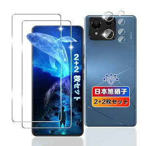 �y 2+2���Z�b�g�z �Ή� Zenfone 11 Ultra �K���X�t�B���� 2�� + �����Y�ی� 2�� �y���{���Ɏq�f�ލ�