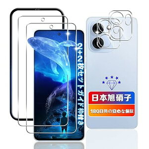 �y 2+2���Z�b�g�z �Ή� OPPO Reno13 A �K���X�t�B���� 2��+ �����Y�ی� 2�� �y���{���Ɏq�f�ލ̗p