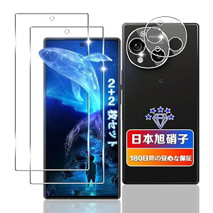 �y 2+2���Z�b�g�z �Ή� AQUOS R10 �K���X�t�B���� 2��+ �����Y�t�B���� 2�� �y���{���Ɏq�f�ލ̗p