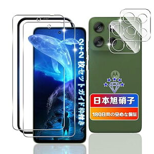 �y 2+2���Z�b�g�z �Ή� Motorola Moto G66y 5G �K���X�t�B���� 2��+ �����Y�ی� 2�� �y���{���Ɏq�f��