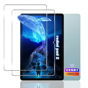 �y2���Z�b�g�z �Ή� xiaomi redmi pad 2 �t�B���� 11�C���` �y���Y���Ɏq�f�ށz �Ή� redmi pad 2 �K��