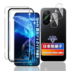 �y 2+2���Z�b�g�z �Ή� XiaoMi POCO F7 �K���X�t�B���� 2��+ �����Y�t�B���� 2�� �y���{���Ɏq�f��