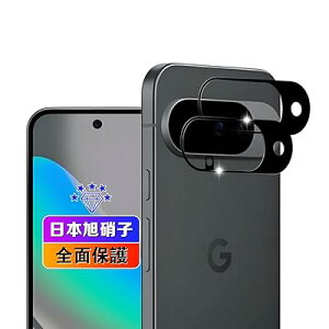 �y 2���Z�b�g�z �Ή� Google Pixel 10 �J�����t�B���� 2�� �y���{���Ɏq�f�ލ̗p �d�x9H ��U�h�~