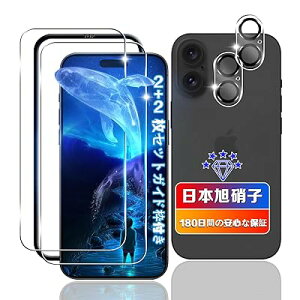 �y 2+2���Z�b�g�z �Ή� iPhone 17 �K���X�t�B���� 2��+ �����Y�t�B���� 2�� �y���{���Ɏq�f�ލ̗p