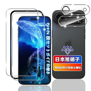 �y 2+2���Z�b�g�z �Ή� iPhone 17 Air �K���X�t�B���� 2��+ �����Y�t�B���� 2�� �y���{���Ɏq�f��