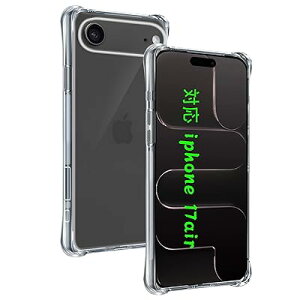 �Ή� iPhone 17 Air �P�[�X ��p ���� �_��TPU�f�� �S�ʕی� �ϏՌ� �����h�~ ���菝�h�~ �p �A�C