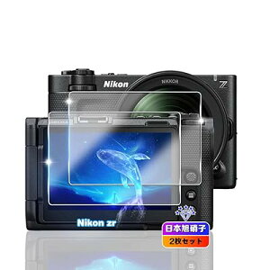 �y 2���Z�b�g�z �Ή� Nikon ZR �K���X�t�B���� 2�� �y���{���Ɏq�f�ލ̗p �d�x9H ��U�h�~ �z �p