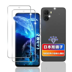 �y 2���Z�b�g�z �Ή� ZTE nubia S2R / S2e �K���X�t�B���� 2�� �y���{���Ɏq�f�ލ̗p �d�x9H ��U�h