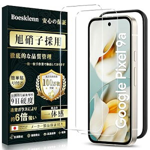 �Ή� Google Pixel 9a �K���X�t�B���� Google pixel 9a �p �t�B�����y2������E�K�C�h�g�t���E���{��AG