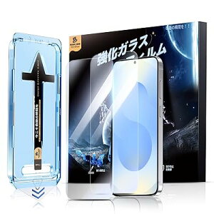 �y����z Samsung Galaxy S25 Edge �p �K���X�t�B���� 2���Z�b�g �K�C�h�g�t�� �����z�� �\��₷��