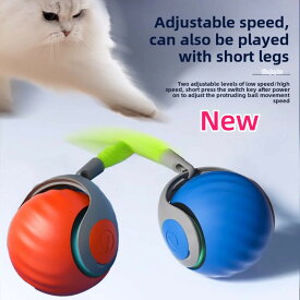 スマート猫のおもちゃボール電気ボール猫用フェザーティーザーインテリジェント自動運動