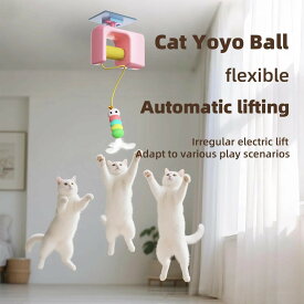 猫のおもちゃ 吊り下げ式 自動遊び 猫ヨーヨーおもちゃ 運動 電動 猫じゃらしおもちゃ