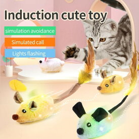 スマートランニングマウス猫のおもちゃインタラクティブランダム移動電気 USB 猫じゃらしの