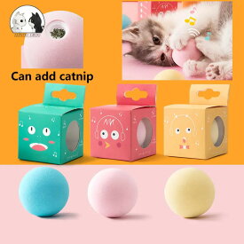 猫のトレーニングおもちゃペットプレイボールペットきしむ用品スマート猫のおもちゃイン