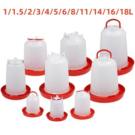 1/1.5/2/3/4/5/6/8/11/14/16/18L 自動鶏水バケツプラスチック家禽オンドリ給餌装置農場給水
