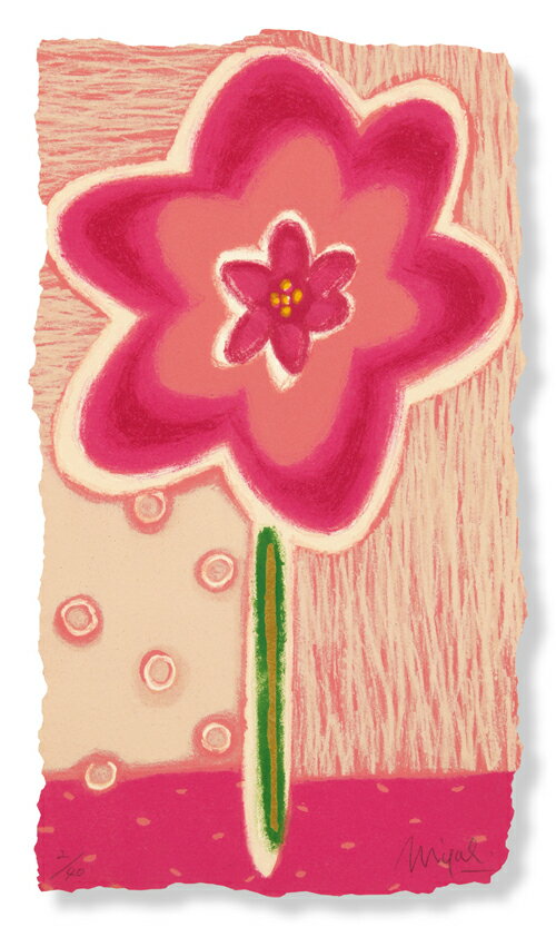 片山みやび、思いやり、版画/リトグラフ