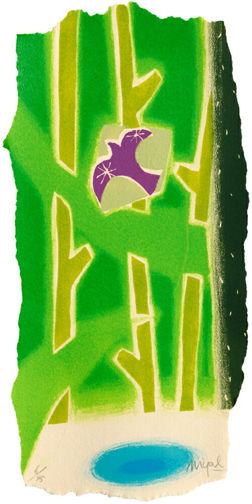 片山みやび、自然光、版画/リトグラフ